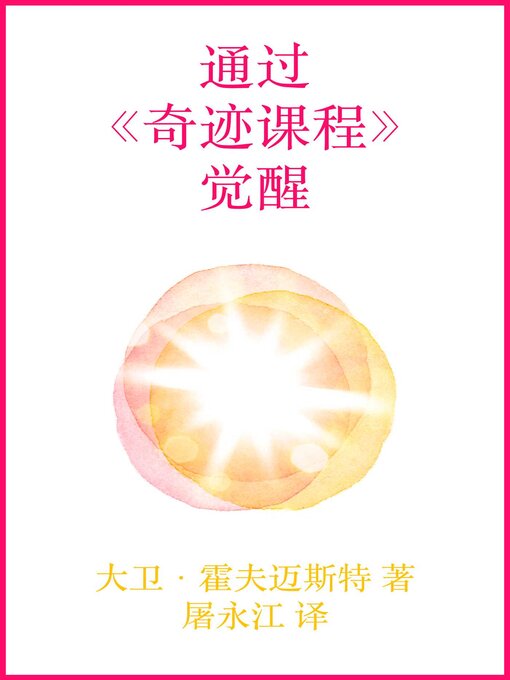 Title details for Awakening through a Course in Miracles by David Hoffmeister - Wait list